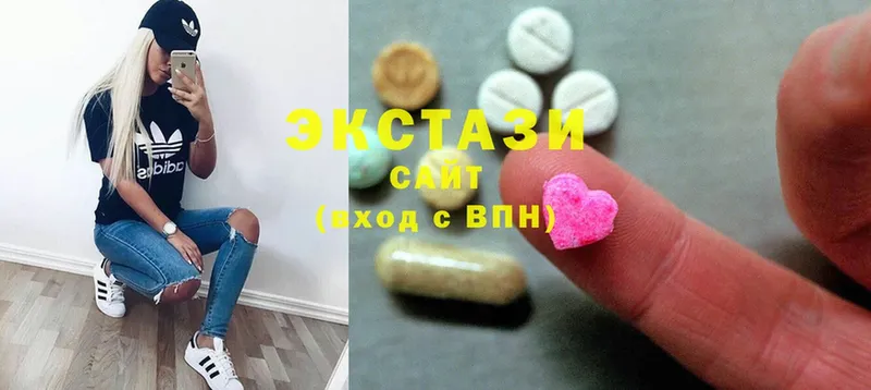 ЭКСТАЗИ MDMA  хочу наркоту  ссылка на мегу ссылки  Верхнеуральск 