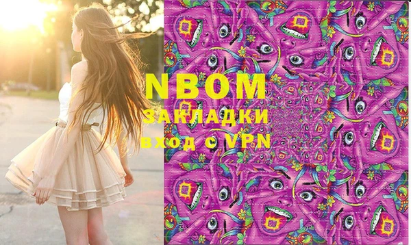 марки nbome Балабаново