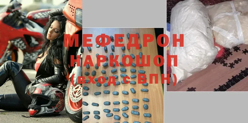 Меф mephedrone  OMG маркетплейс  Верхнеуральск 